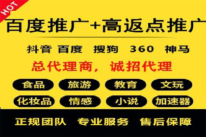 百度竞价价格案例：如何合理设置竞价预算